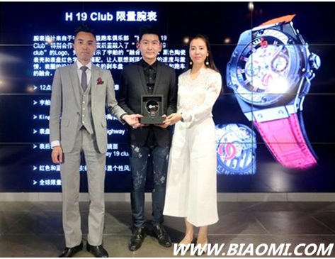 宇舶表将携手19号公路俱乐部发布联名腕表？
