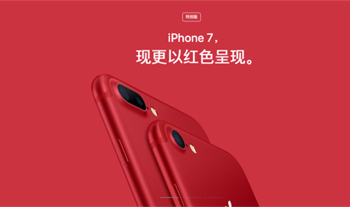 红色iPhone来了 有什么与之相搭的手表吗？ 1_副本.jpg
