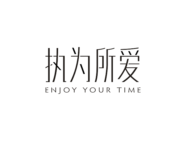 4飞亚达 2017 slogan.png