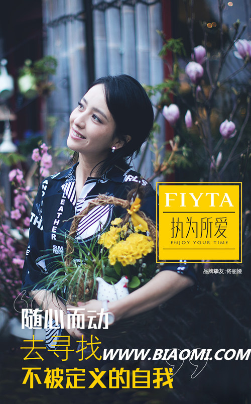寻找不被定义的自我 11.jpg
