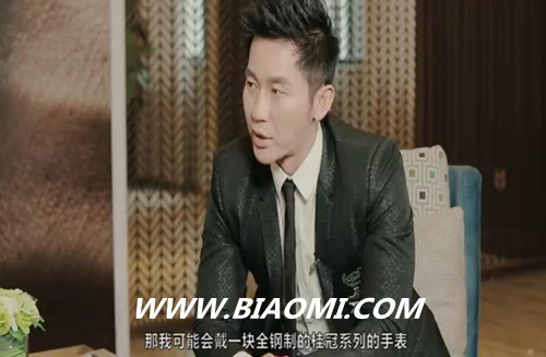 李晨——送给丈母娘的腕表这样选 2.jpg