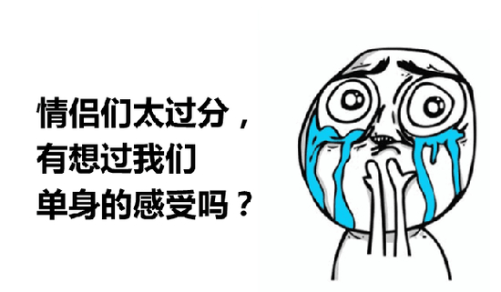 七夕不送礼物会不会跪搓衣板？