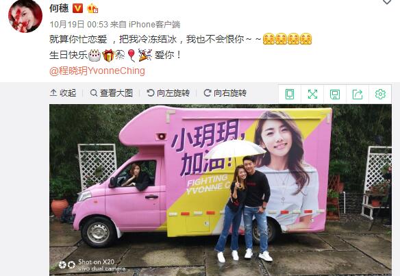 超模何穗与郑恺女朋友的闺蜜情 腕间装扮是这样的