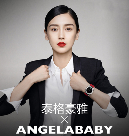 angelababy与-泰格豪雅的首次线下活动献给了这款智能腕表 1.jpg