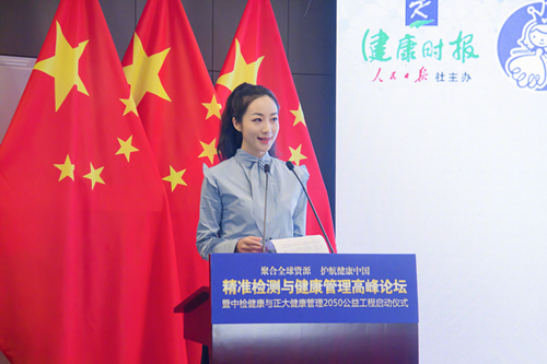 V影响力峰会 韩雪跨界“技术宅” 腕表也大咖 2.jpg