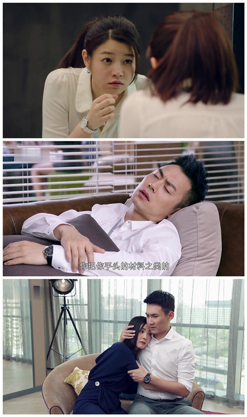 《北上广依然相信爱情》——职场男女腕上自然不能缺块表