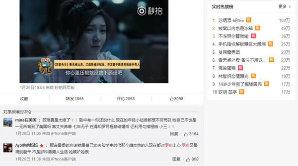罗玥签字引热议 分享现实中江疏影的腕间装备