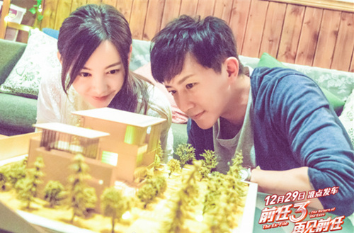 《前任3》热潮已过 选表记依旧火热 跟着（林家）于文文来看表 1.jpg