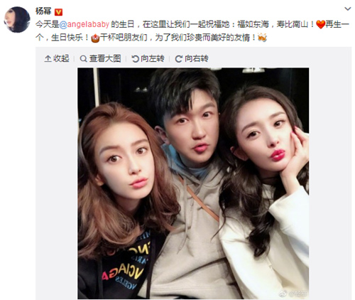 baby生日，幂幂送祝福 两位带货女王的腕上也很有看点 1.jpg