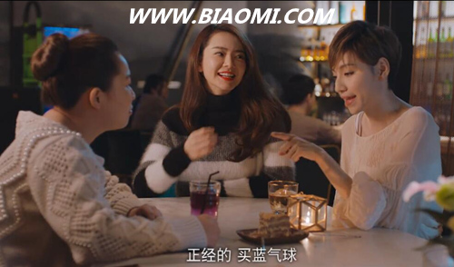 《北京女子图鉴》跟着戚薇学穿搭 2.jpg