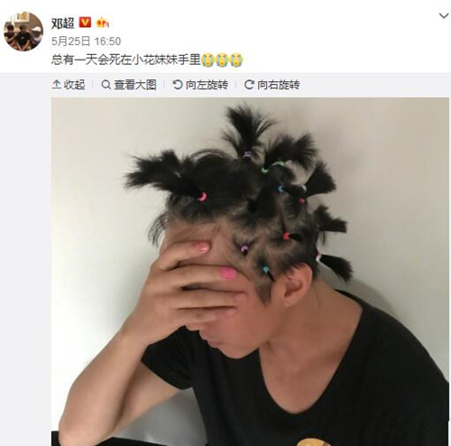 不被小花妹妹“捉弄”的邓超 是这样的？ 1.jpg