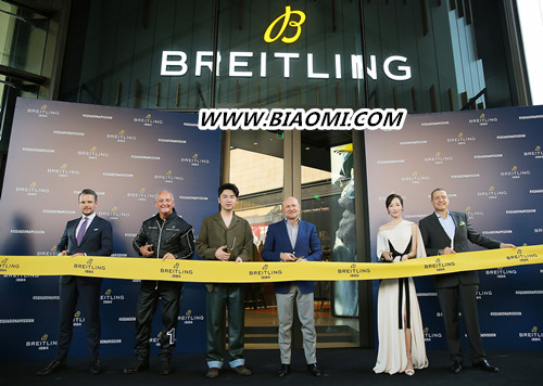 百年灵亚洲首家旗舰店落户王府中环全新形象高级定义“时尚工业风” 1.jpg