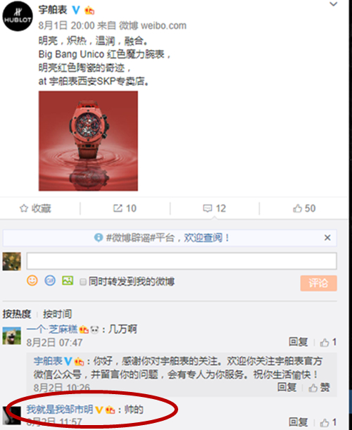QQ截图20180803143629_副本.jpg