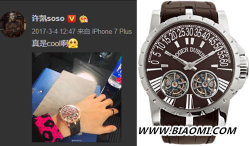 傅恒少爷许凯最爱的腕表？ 3.jpg