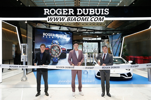 Roger Dubuis罗杰杜彼西安SKP专卖店隆重开幕 1.jpg