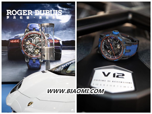 Roger Dubuis罗杰杜彼西安SKP专卖店隆重开幕 5.jpg