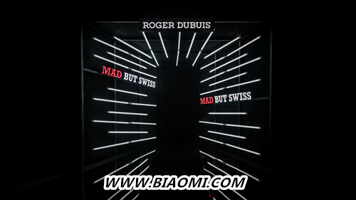 潘玮柏先生出席罗杰杜彼Mad But Swiss新闻发布会 1.jpg