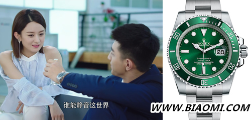 帅气硬汉厉致诚 腕表佩戴竟是这样的 2.jpg