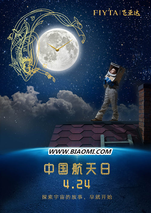 探索不息 腕间凝聚 1.jpg