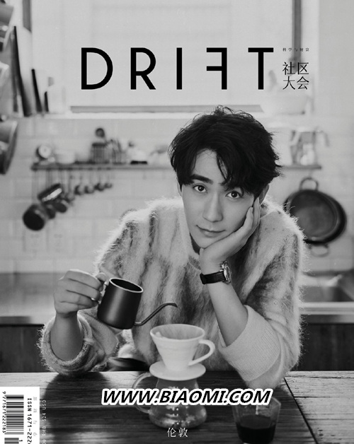 朱一龙登上《DRIFT》伦敦特辑封面？陪他上封面的腕表你知多少？ 1.jpg