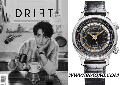 朱一龙登上《DRIFT》伦敦特辑封面？陪他上封面的腕表你知多少？ 3.jpg