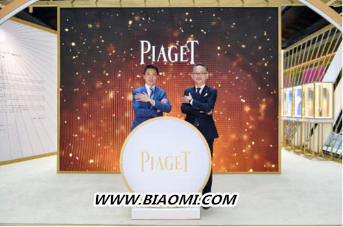 PIAGET伯爵限时腕表臻品展 西安站璀璨揭幕 1.jpg