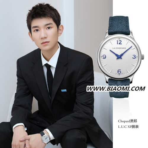 王源佩戴ChopardL.U.C XP 腕表现身联合国大会堂 并为儿童 2.jpg