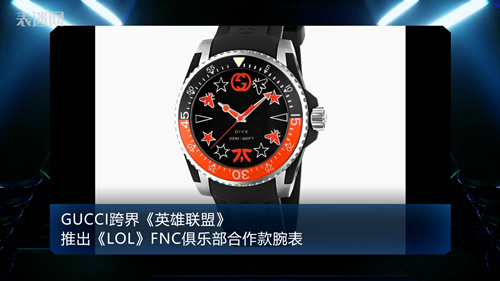 2020.6.25表迷资讯GUCCI_副本.jpg
