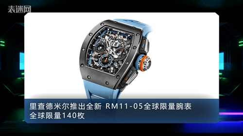 G-SHOCK与陈赫电竞战队天霸合作？爱彼CODE 11.59新款引争议？近期值的关注的腕表有哪些？