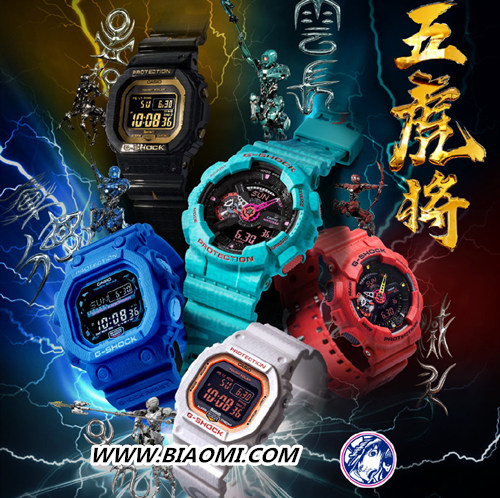 G-SHOCK再度联名新加坡艺术家推出五虎将系列腕表 1.jpg