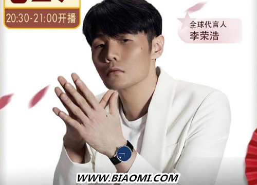 李荣浩现身摩凡陀直播间 3.jpg