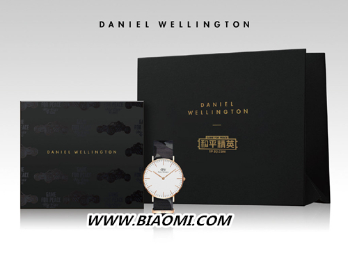 DanielWellington 与和平精英合作推出跨界限量腕表 2.jpg