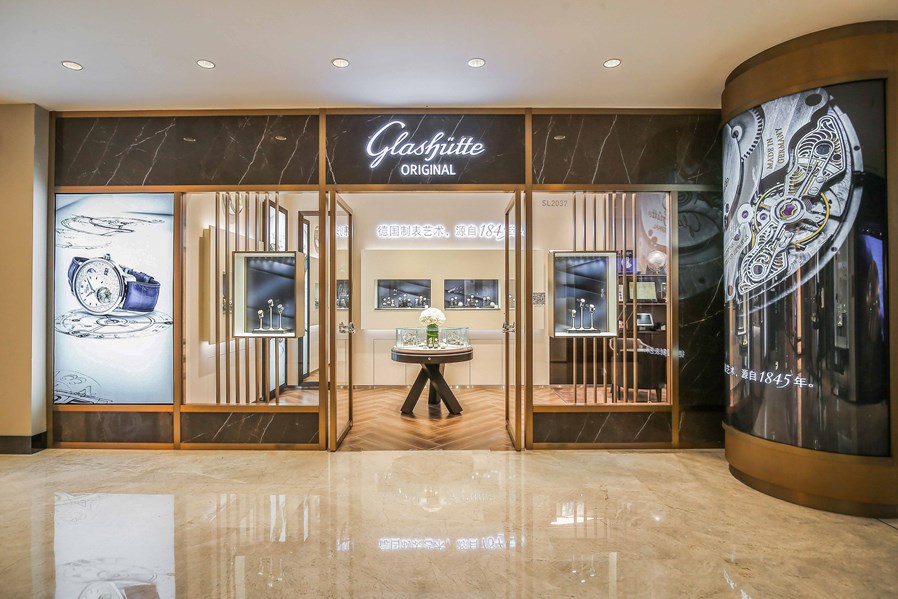 格拉苏蒂原创北京国贸商城专卖店1.jpg