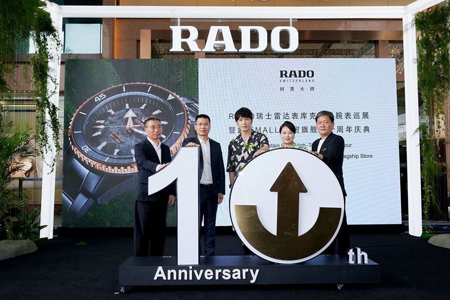 Rado瑞士雷达表库克船长腕表巡展启幕暨武商MALL·世贸旗舰店十周年庆典.jpg