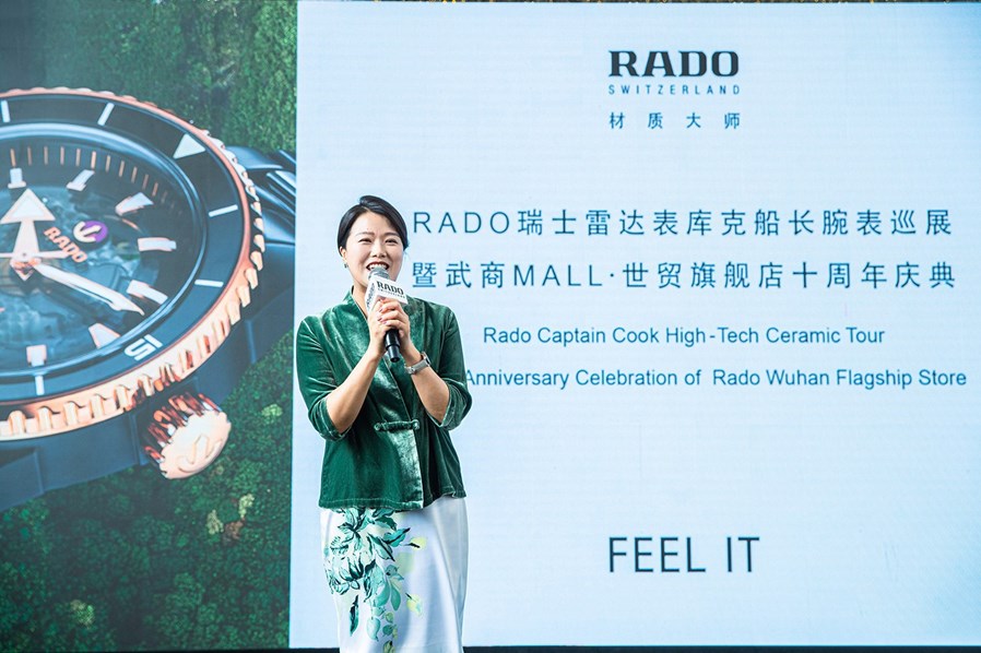 Rado瑞士雷达表库克船长腕表巡展启幕暨武商MALL·世贸旗舰店十周年庆典之二.jpg
