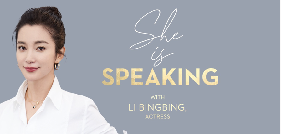 宝齐莱播客节目“She is Speaking”第七期嘉宾李冰冰_副本.png