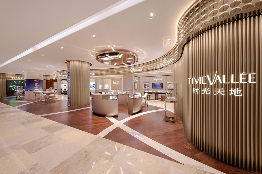 TimeVallée时光天地常熟八佰伴精品店 图1.jpg