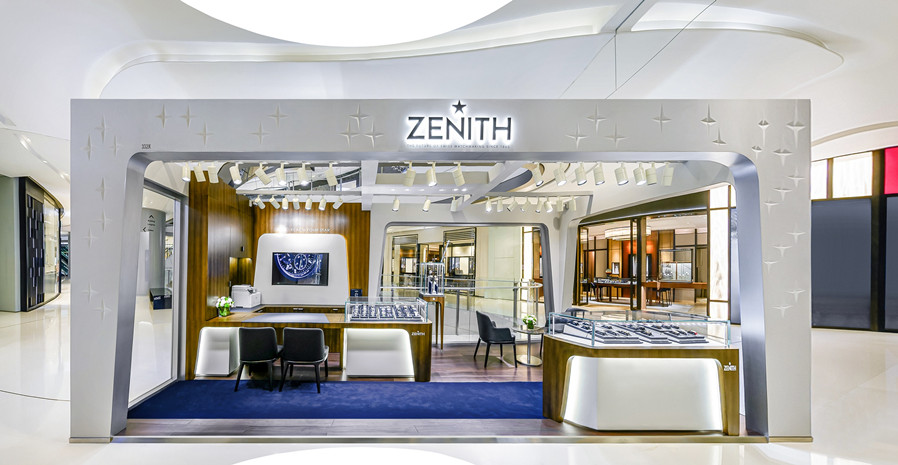 ZENITH真力时成都首家精品店正式开幕.jpg