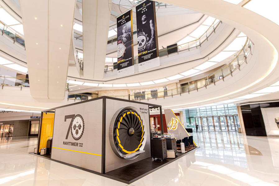 百年灵Breitling 70周年巡展登陆沈阳_02.jpg