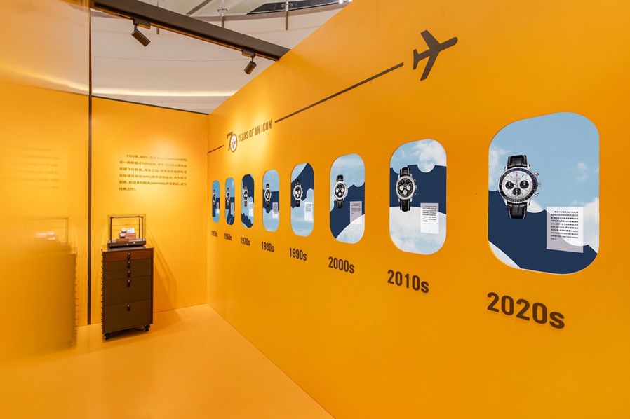 百年灵Breitling 70周年巡展登陆沈阳_05.jpg