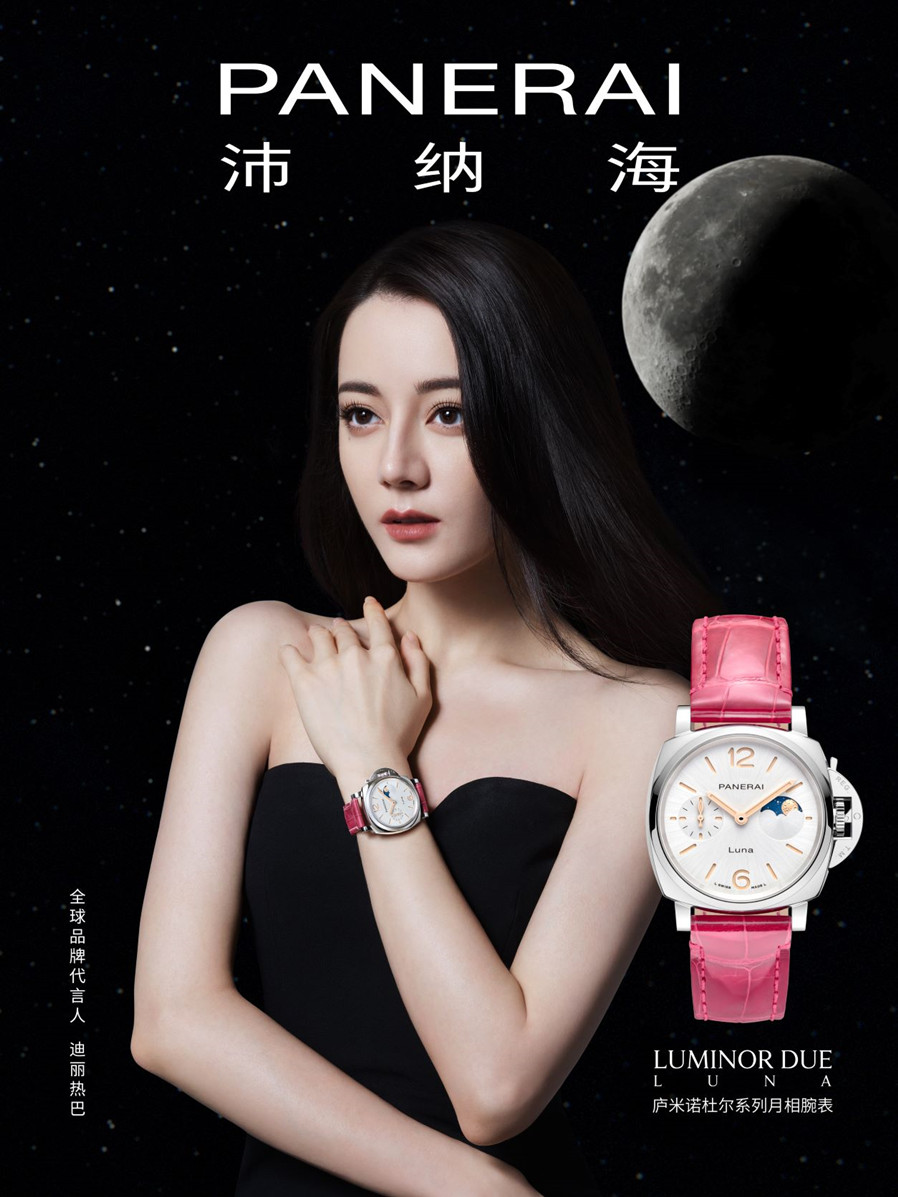 2.沛纳海全球品牌代言人迪丽热巴倾情演绎全新Luminor Due Luna庐米诺杜尔系列月相腕表广告大片(PAM01180).jpg