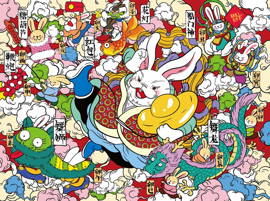 HUBLOT宇舶表2023癸卯兔年新春画作.jpg