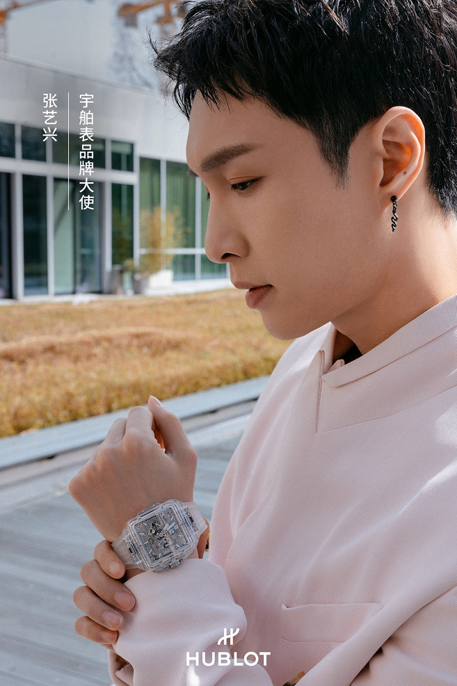 HUBLOT宇舶表品牌大使张艺兴现身瑞士日内瓦