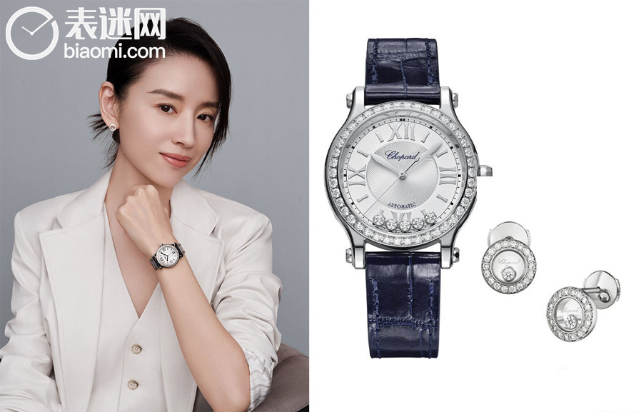 演员董洁演绎Chopard萧邦珠宝腕表臻品 灵趣绽现，尽享自由