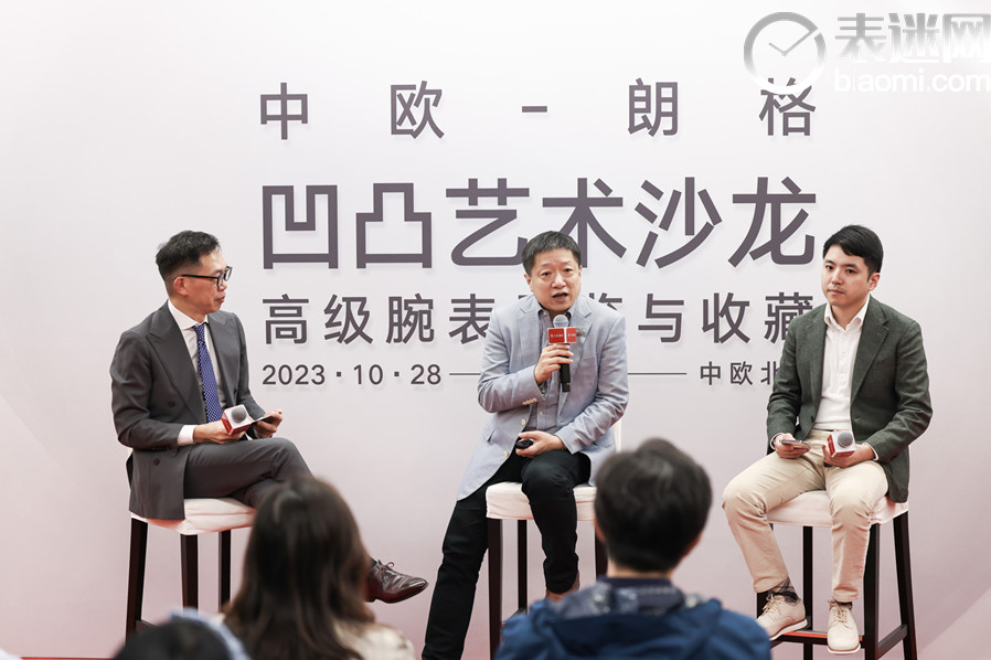 品鉴文化瑰宝的魅力 探讨腕表艺术与收藏