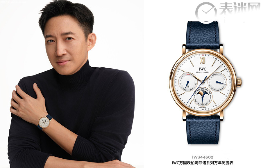 IWC万国表宣布演员王阳出任品牌挚友