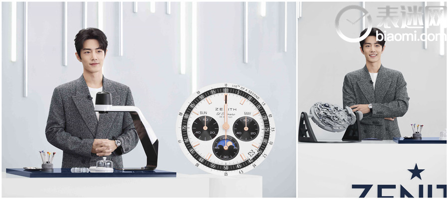 ZENITH真力时品牌代言人肖战佩戴CHRONOMASTER旗舰系列Original复兴款全历腕表亮相线上发布会_1_副本.jpg