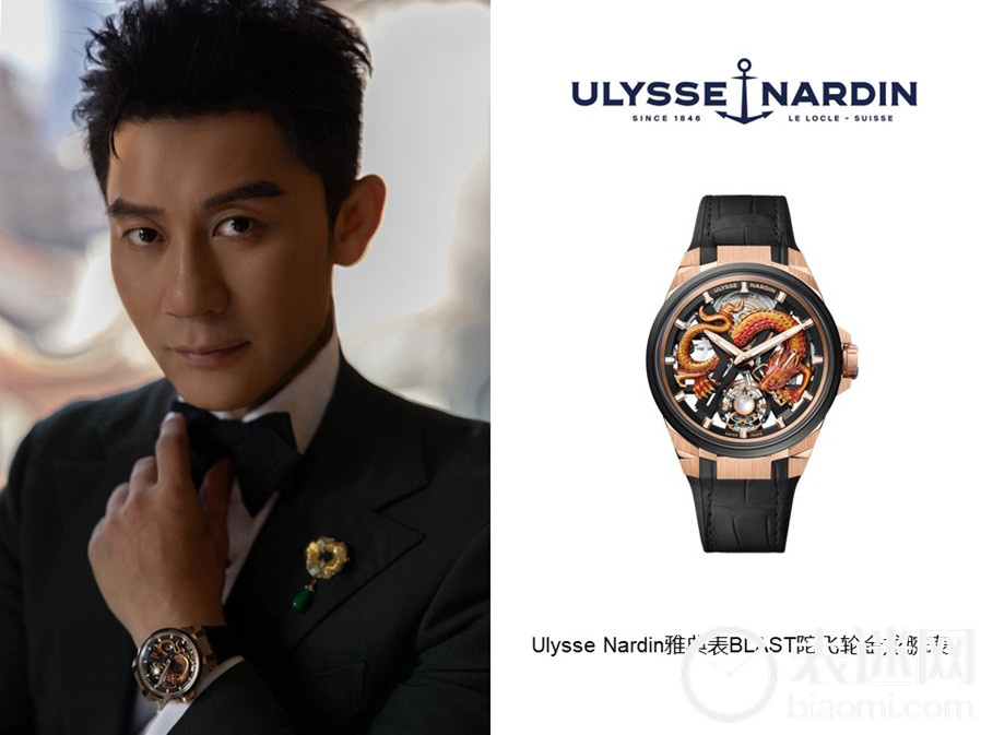 李晨佩戴Ulysse Nardin雅典表Blast陀飞轮金龙腕表(1).jpg