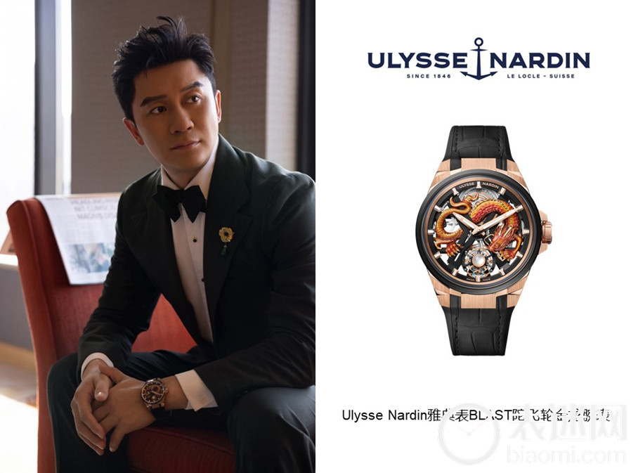 李晨佩戴Ulysse Nardin雅典表Blast陀飞轮金龙腕表(3).jpg