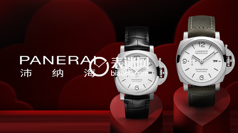 4.沛纳海七夕腕表推荐(PAM1371&PAM1314).png
